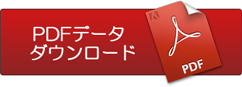 国見スイミングカレンダー2019を大きく表示する(PDF)