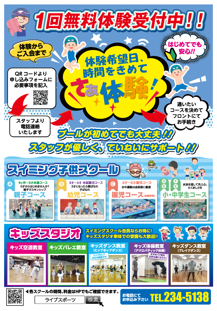 9月キャンペーン02