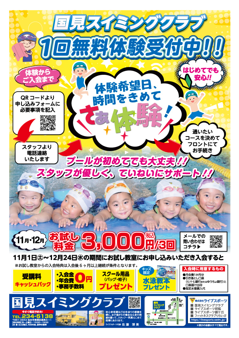 11月キャンペーン01