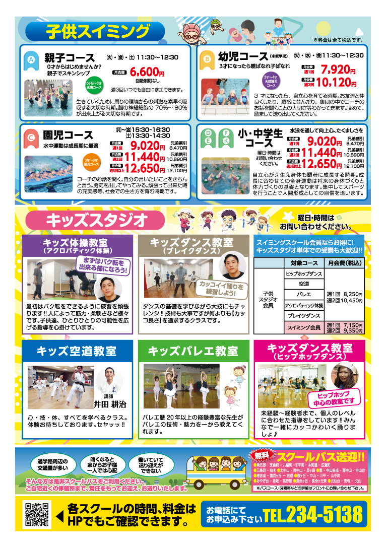 11月キャンペーン02