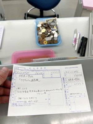 ウクライナ募金の報告と御礼