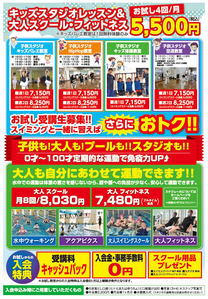 6月キャンペーン02