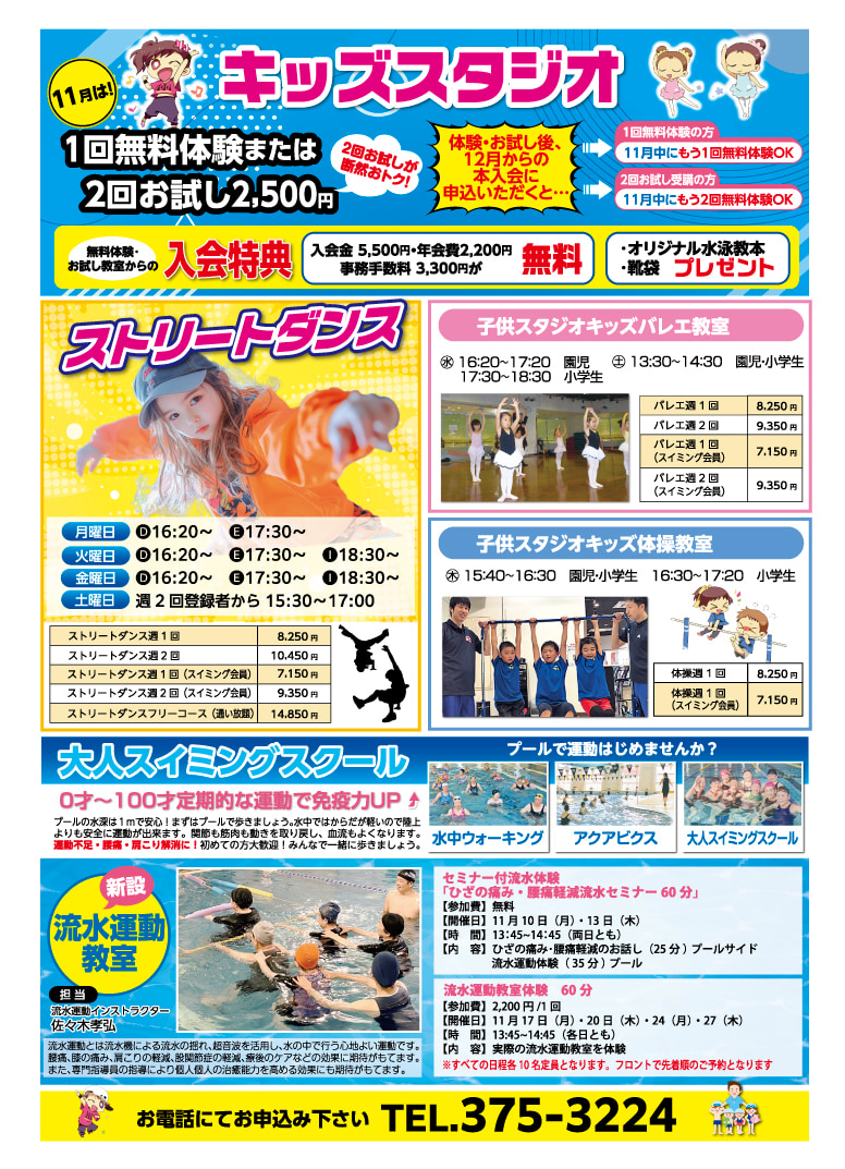 11月キャンペーン02